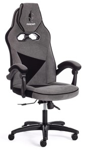 Кресло ARENA флок , серый/черный, 29/35 арт.14129 в Благовещенске