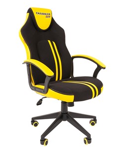 Кресло игровое CHAIRMAN GAME 26  Экокожа - Ткань стандарт. Черный/желтый в Благовещенске