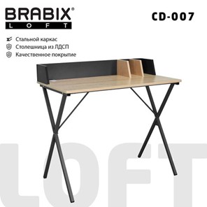 Стол на металлокаркасе Brabix BRABIX "LOFT CD-007", 800х500х840 мм, органайзер, комбинированный, 641227 в Благовещенске