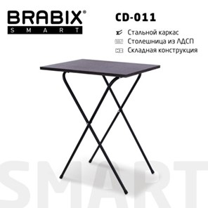 Стол BRABIX "Smart CD-011", 600х380х705 мм, ЛОФТ, складной, металл/ЛДСП ясень, каркас черный, 641879 в Благовещенске