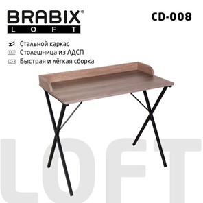 Стол на металлокаркасе BRABIX "LOFT CD-008", 900х500х780 мм, цвет морёный дуб, 641863 в Благовещенске