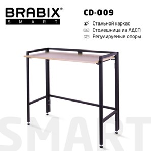 Стол BRABIX "Smart CD-009", 800х455х795 мм, ЛОФТ, складной, металл/ЛДСП дуб, каркас черный, 641874 в Благовещенске