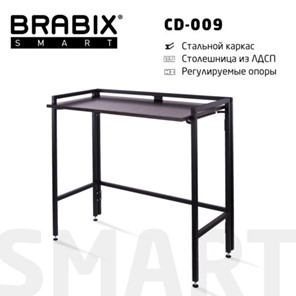Стол BRABIX "Smart CD-009", 800х455х795 мм, ЛОФТ, складной, металл/ЛДСП ясень, каркас черный, 641875 в Благовещенске