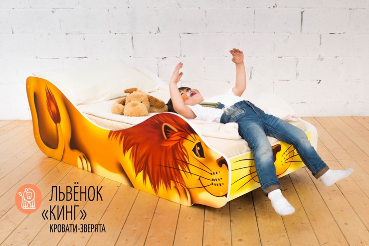 Детская кровать-зверёнок Лев-Кинг в Благовещенске - изображение 3