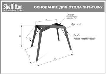 Стол на кухню SHT-TU9-2/ (прозрачный лак/белый шагрень) в Благовещенске - предосмотр 5