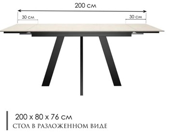 Стол на кухню раздвижной DikLine DM140 Хромикс белый/опоры черные в Благовещенске - предосмотр 2