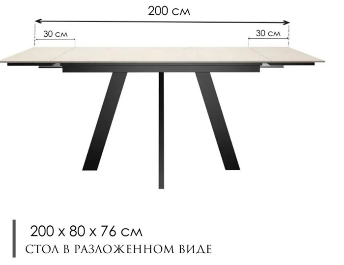 Стол на кухню раздвижной DikLine DM140 Хромикс белый/опоры черные в Благовещенске - изображение 2