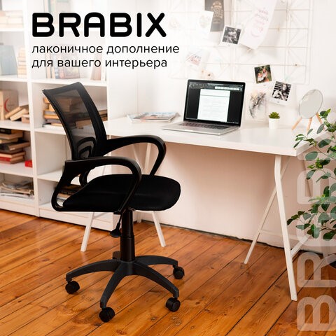Кресло Brabix Fly MG-396 (с подлокотниками, сетка, черное) 532083 в Благовещенске - изображение 18