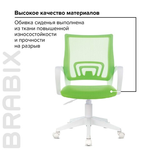 Кресло Brabix Fly MG-396W (с подлокотниками, пластик белый, сетка, салатовое) 532403 в Благовещенске - изображение 8