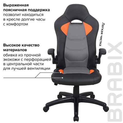 Кресло офисное BRABIX "Skill GM-005", откидные подлокотники, экокожа, черное/оранжевое, 532495 в Благовещенске - изображение 14