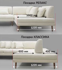 Модульный диван Милан-1   (3,38*2,14 м) в Благовещенске - предосмотр 5