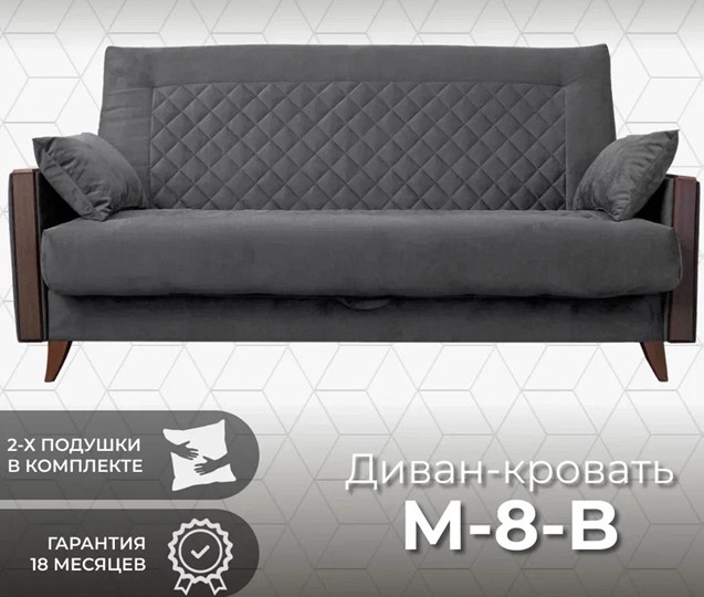 Прямой диван M-8-B НПБ в Благовещенске - изображение 9