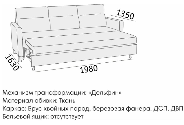 Прямой диван Марсель БД в Благовещенске - изображение 5