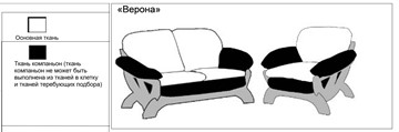 Прямой диван Верона трехместный без механизма в Благовещенске - предосмотр 2