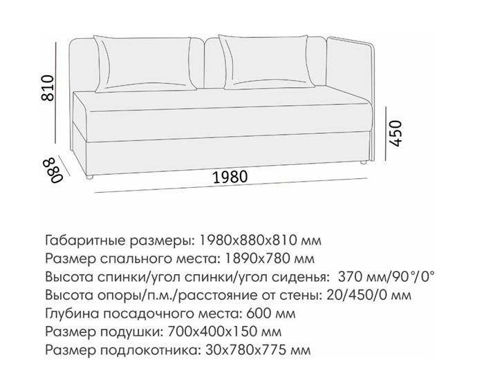 Прямой диван Орлеан 2 БД в Благовещенске - изображение 7
