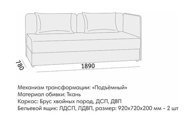 Прямой диван Орлеан 2 БД в Благовещенске - предосмотр 8