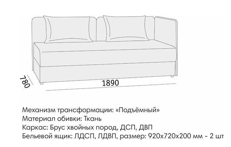 Прямой диван Орлеан 2 БД в Благовещенске - изображение 8