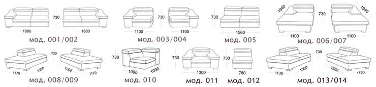 Модульный диван Мюнхен в Благовещенске - изображение 12