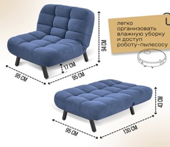 Мягкое кресло Абри опора металл (синий) в Благовещенске - предосмотр 11