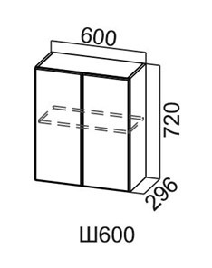 Навесной кухонный шкаф Модус, Ш600/720, цемент темный в Благовещенске