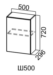 Навесной кухонный шкаф Модус, Ш500/720, галифакс в Благовещенске - предосмотр