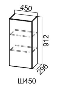 Кухонный навесной шкаф Модус, Ш450/912, цемент темный в Благовещенске
