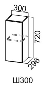 Кухонный навесной шкаф Модус, Ш300/720, цемент светлый в Благовещенске - предосмотр