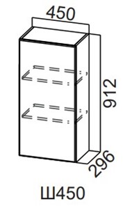 Кухонный шкаф Модерн New, Ш450/912, МДФ в Благовещенске