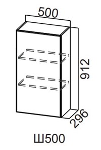 Распашной кухонный шкаф Модерн New, Ш500/912, МДФ в Благовещенске