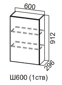 Шкаф навесной на кухню Модерн New, Ш600/912 (1 ств), МДФ в Благовещенске