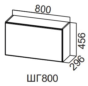 Кухонный шкаф Модерн New, ШГ800/456 горизонтальный, МДФ в Благовещенске