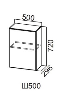 Кухонный навесной шкаф Прованс, Ш500/720, белый в Благовещенске