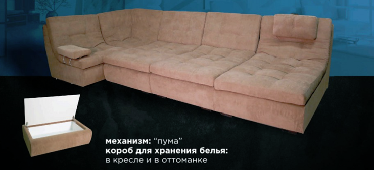 П-образный диван Премьер со столом-пуфом в Благовещенске - изображение 1