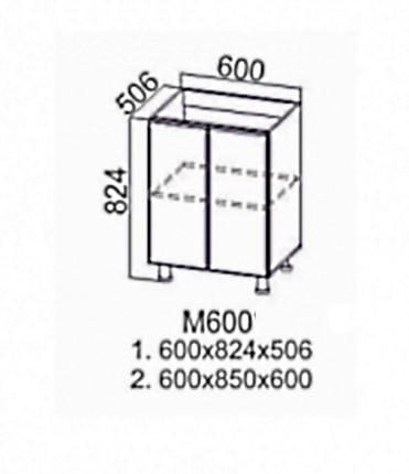 Кухонная тумба под мойку Модерн м600 в Благовещенске - изображение