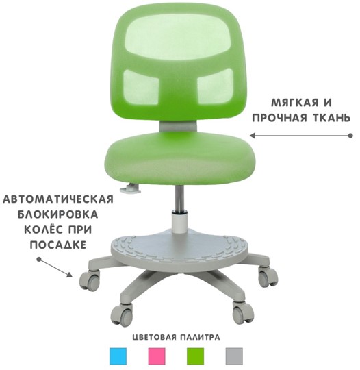 Растущее кресло Holto-22 зеленое в Благовещенске - изображение 4