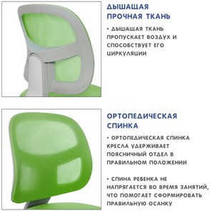 Растущее кресло Holto-22 зеленое в Благовещенске - предосмотр 9