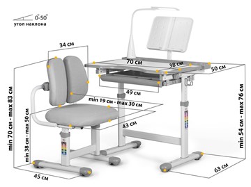 Комплект из растущего стола и кресла Mealux EVO BD-23 Grey в Благовещенске - предосмотр 2