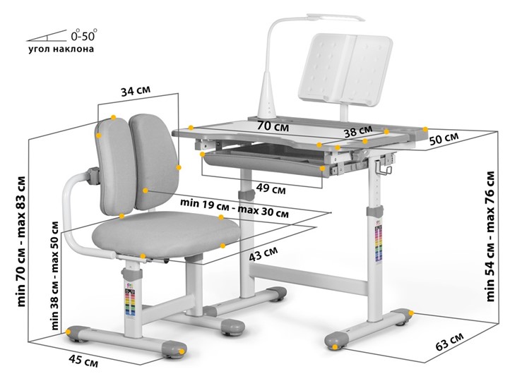 Комплект из растущего стола и кресла Mealux EVO BD-23 Grey в Благовещенске - изображение 2