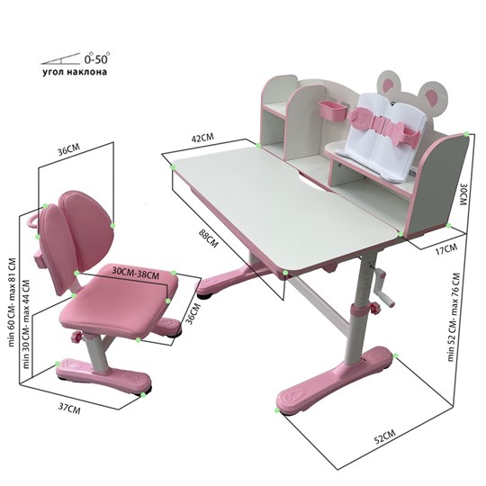 Стол растущий и стул Carezza Pink FUNDESK в Благовещенске - изображение 12
