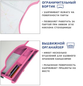 Парта-трансформер SET Holto-18 розовый в Благовещенске - предосмотр 9