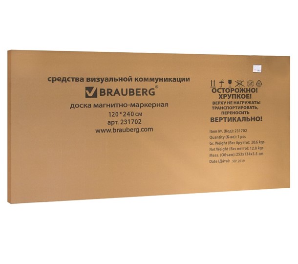 Доска магнитная настенная BRAUBERG Premium 120х240 см, улучшенная алюминиевая рамка в Благовещенске - изображение 7